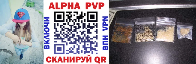 Все наркотики Ртищево APVP  Амфетамин  Конопля  Псилоцибиновые грибы  ГАШ 