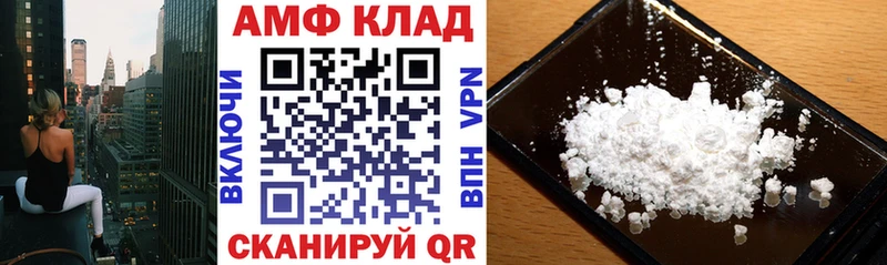 Amphetamine Premium  Ртищево 