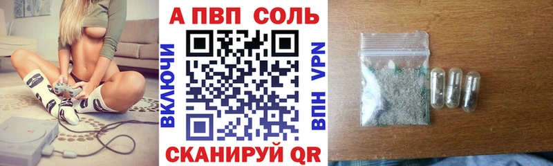 kraken зеркало  Ртищево  Alpha PVP СК 