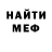 Метадон белоснежный Zha Cal