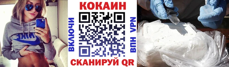 КОКАИН Эквадор Ртищево