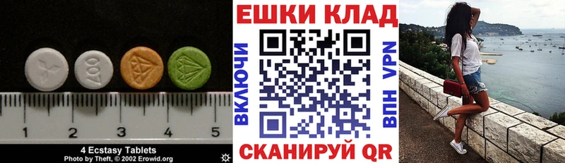 ОМГ ОМГ ссылка  Ртищево  ЭКСТАЗИ TESLA 