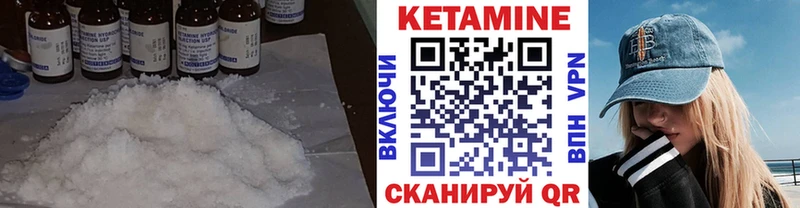 OMG вход  Ртищево  Кетамин VHQ 