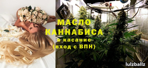 MESCALINE Арсеньев