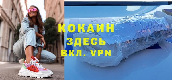 прущая мука Армянск