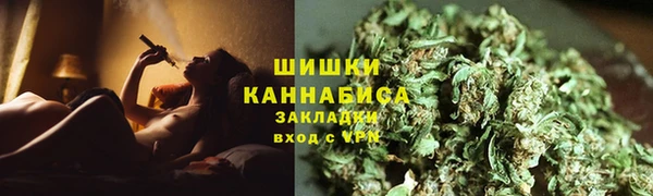 MESCALINE Арсеньев