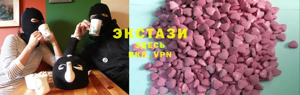 MESCALINE Арсеньев