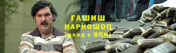 MESCALINE Арсеньев