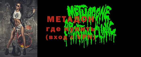 прущая мука Армянск