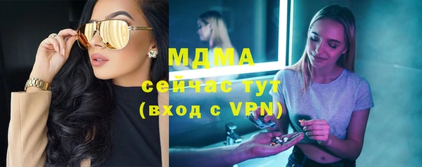 прущая мука Армянск