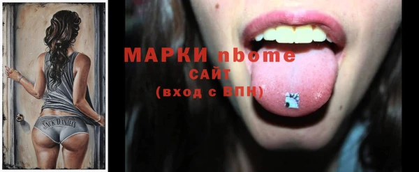 MESCALINE Арсеньев