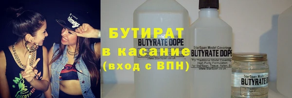 PSILOCYBIN Аркадак