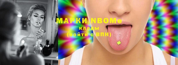 MESCALINE Арсеньев