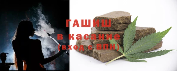 прущая мука Армянск