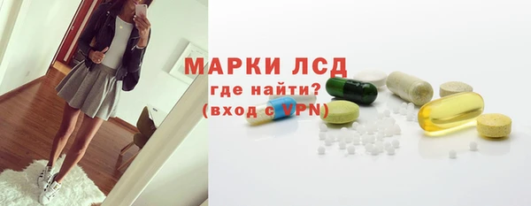 MESCALINE Арсеньев