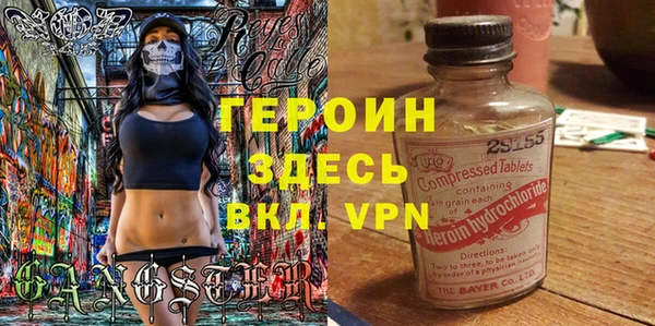 MESCALINE Арсеньев