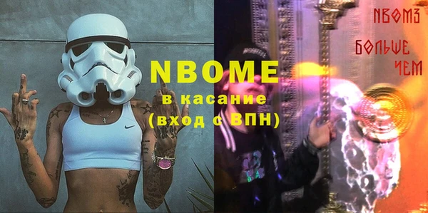 MESCALINE Арсеньев