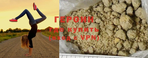 MESCALINE Арсеньев