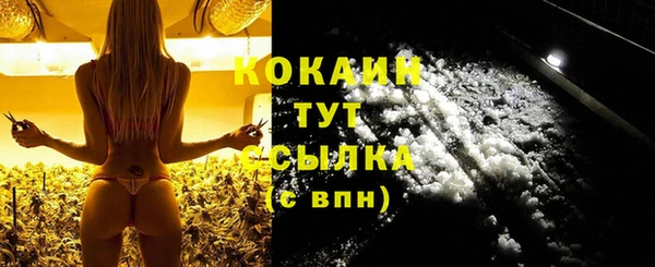 MESCALINE Арсеньев