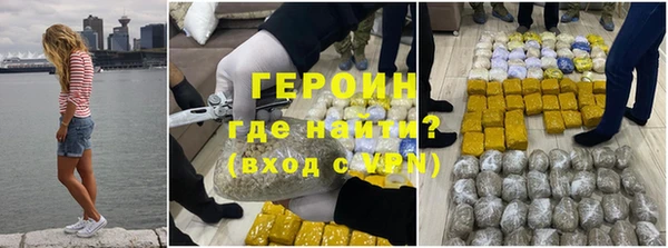 MESCALINE Арсеньев