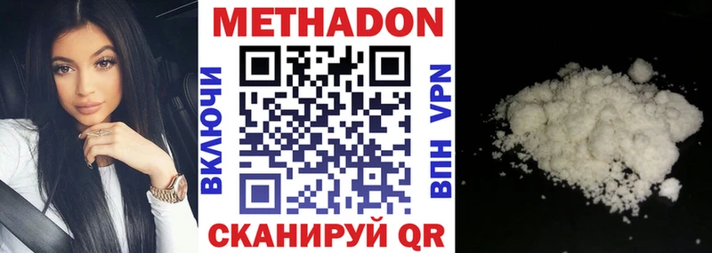 МЕТАДОН кристалл  Ртищево 