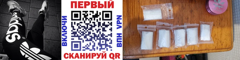 МЕТАМФЕТАМИН мет Ртищево