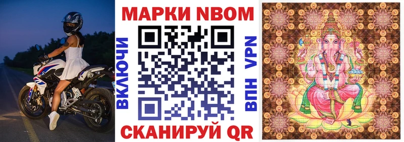 MEGA зеркало  Ртищево  Марки 25I-NBOMe 1,8мг  купить  сайты 