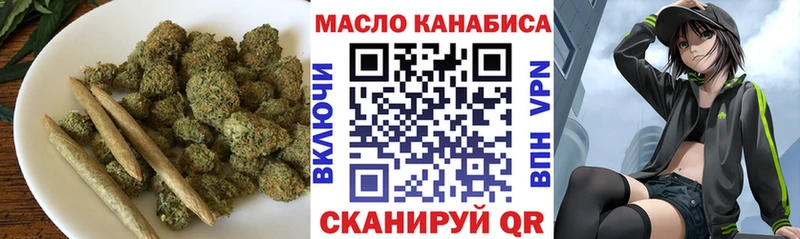 Дистиллят ТГК гашишное масло Ртищево