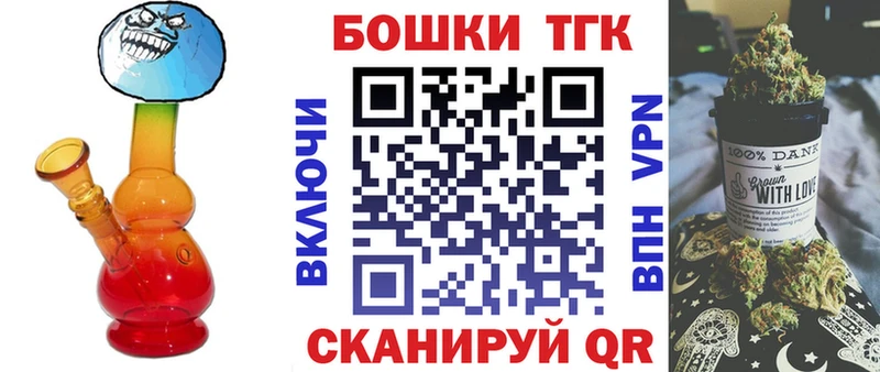 Бошки марихуана THC 21%  Ртищево 